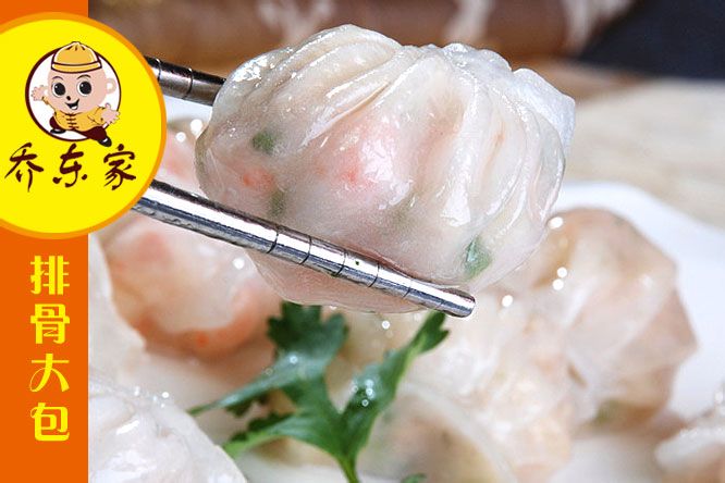 營(yíng)養(yǎng)早餐加盟   特色中式早點(diǎn)加盟排行_2