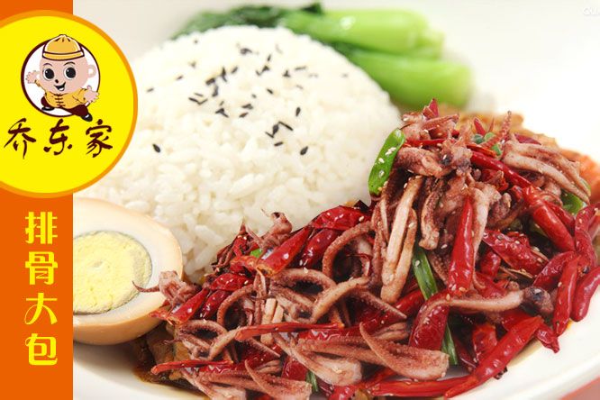 營(yíng)養(yǎng)早餐加盟   特色中式早點(diǎn)加盟排行_3