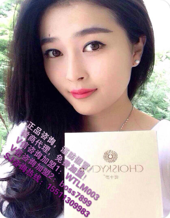 珂蜜絲代理費(fèi)多少錢(qián)？做微商要注意哪些問(wèn)題？_1