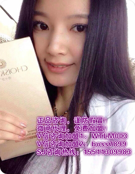 珂蜜絲代理加盟？微商怎么找貨源？_1