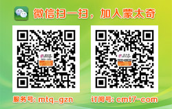 硅藻泥企业倾力研发出适合中国自己人的产品（图）_3