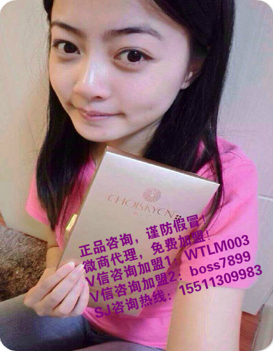 珂蜜絲拿貨多少錢？微商投資代理多收錢？_1