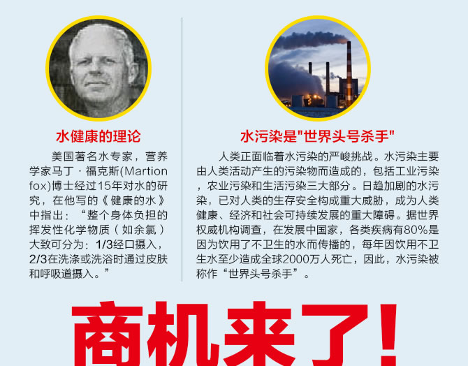 十大品牌井藍(lán)凈水器廠家誠招全國空白區(qū)域代理商_3