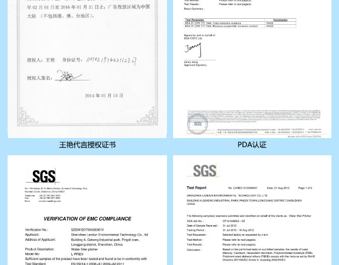 十大品牌井藍(lán)凈水器廠家誠招全國空白區(qū)域代理商_13