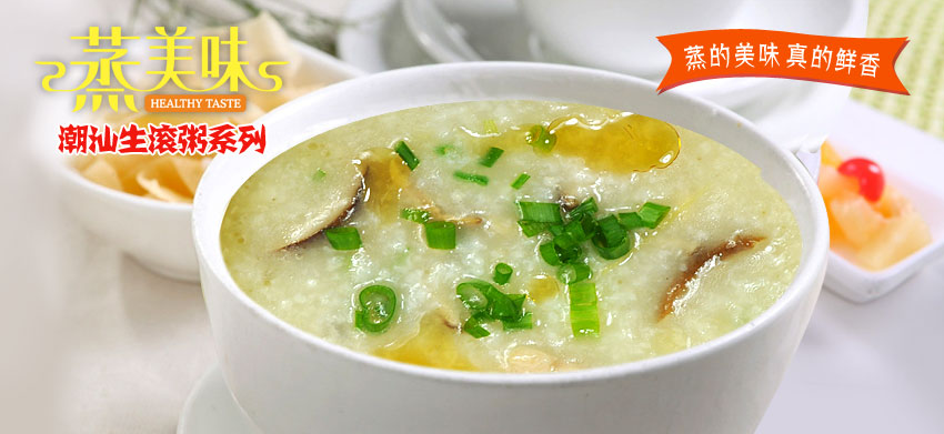 夏日愿盅燉湯 美味營(yíng)養(yǎng)解暑_1