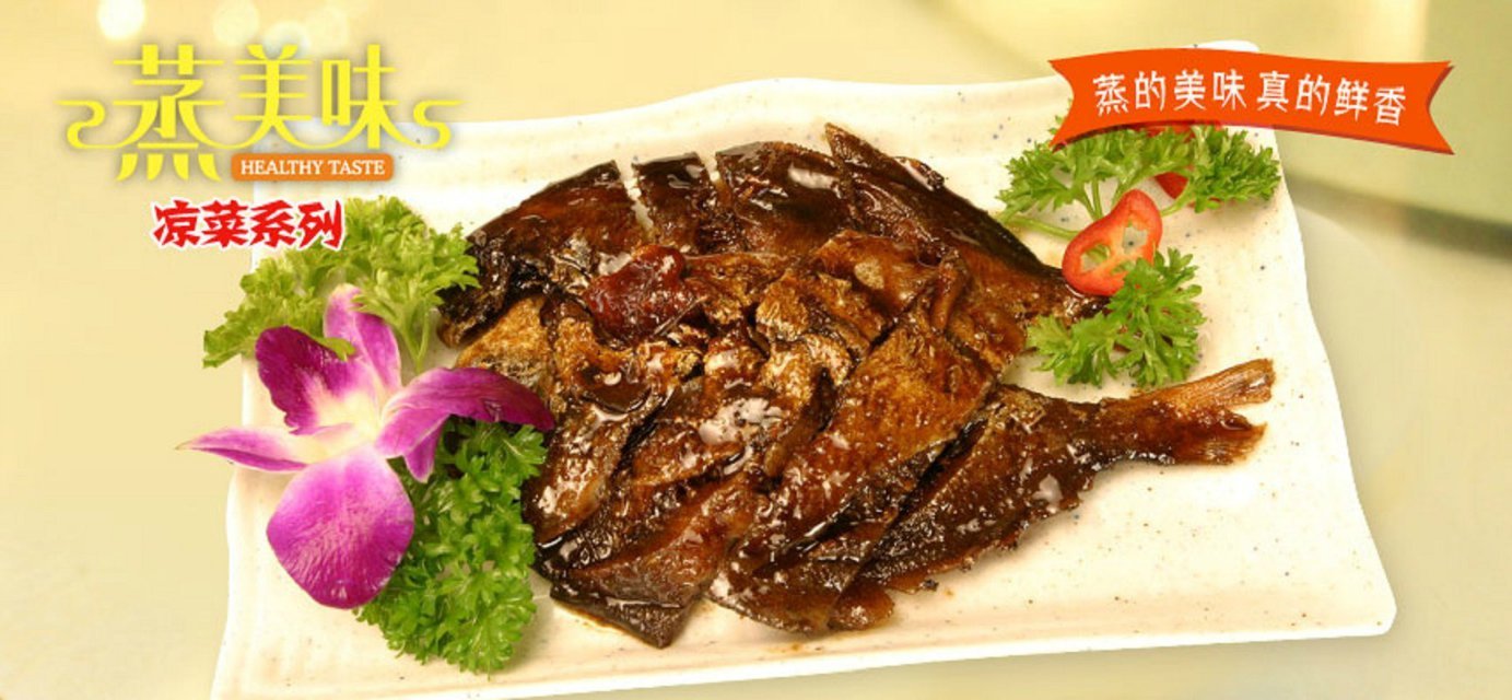 蒸菜加盟  快餐店加盟  蒸菜加盟技術(shù)培訓(xùn)_3