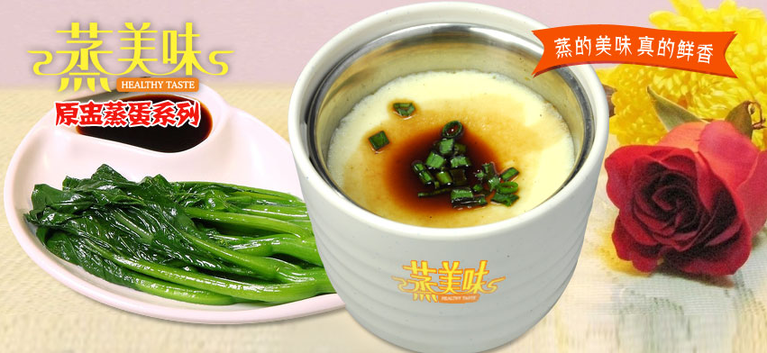 中小型特色快餐加盟店_2