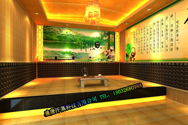 完美汗蒸，全方位呵護(hù)女性健康（圖）_1