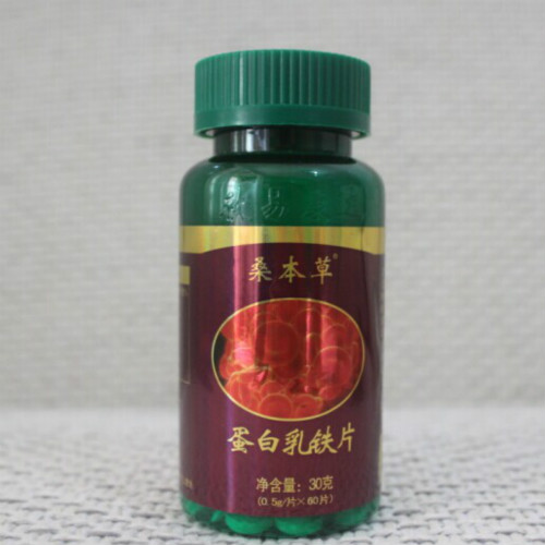 康來達(dá)蛋白乳鐵片，搶占市場先機(jī)的必備神器?。?！_1