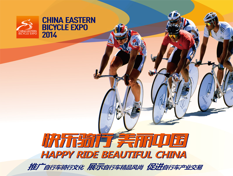 世界顶级自行车品牌MARMOT受邀参展中国文化节（图）_6