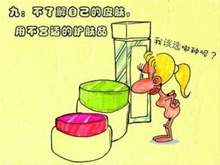 化妆品要这样买？（图）_2