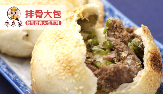 休閑早餐加盟培訓(xùn)要多少錢_1