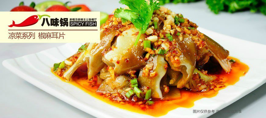 2014開什么店   當(dāng)然是特色火鍋加盟店_1