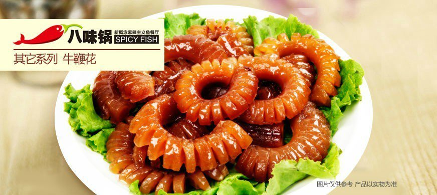 最賺錢最火爆的特色火鍋加盟_2