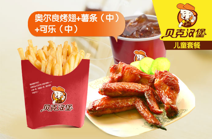 開一家特色漢堡炸雞店賺錢嘛_2