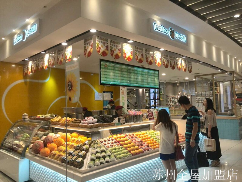 選擇加盟鮮之戀情創(chuàng)年收入百萬(wàn)萬(wàn)_1