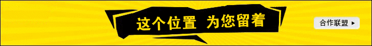 报警锁无可替代的安全防范产品报警锁芯为新宠_1