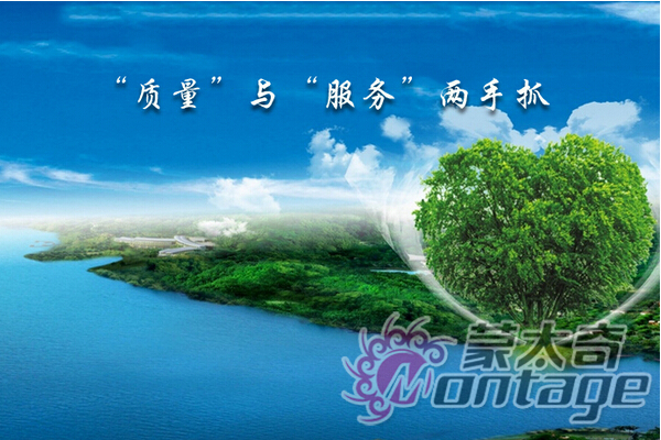 蒙太奇質(zhì)量與服務并重 備戰(zhàn)硅藻泥“金九銀十”裝修旺季（圖）_2