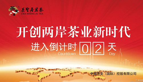 生產(chǎn)履歷之產(chǎn)品差異化(圖)_1