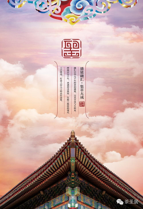 生產(chǎn)履歷之產(chǎn)品差異化(圖)_8