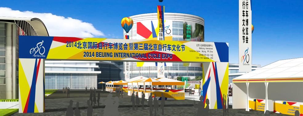 GIANT、MARMOT、SPECIALIZED等自行车大品牌出席北京国际展新闻发布会（图）_2