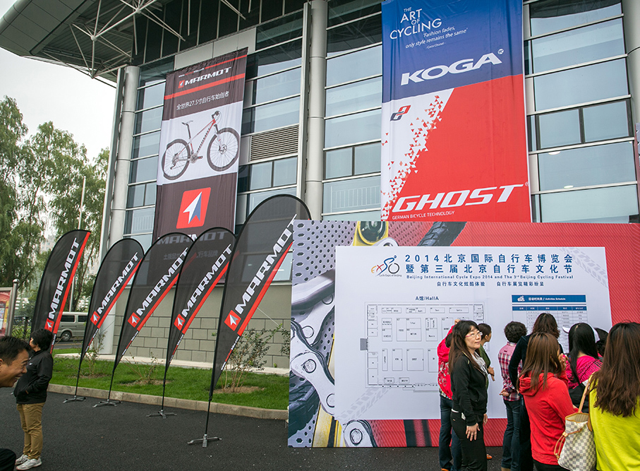 国际展世界大牌云集北京共同打造中国顶级自行车盛会（图）_3