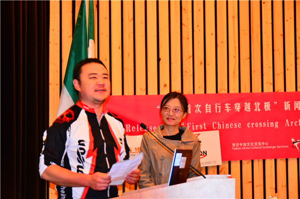 世界顶级自行车品牌MARMOT土拨鼠助力华人首次单车穿越北极（图）_2
