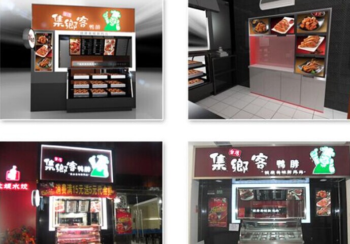 集乡客鸭脖加盟连锁,集乡客鸭脖加盟店_1