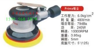 臺灣原裝氣動打磨機特價促銷（圖）_2