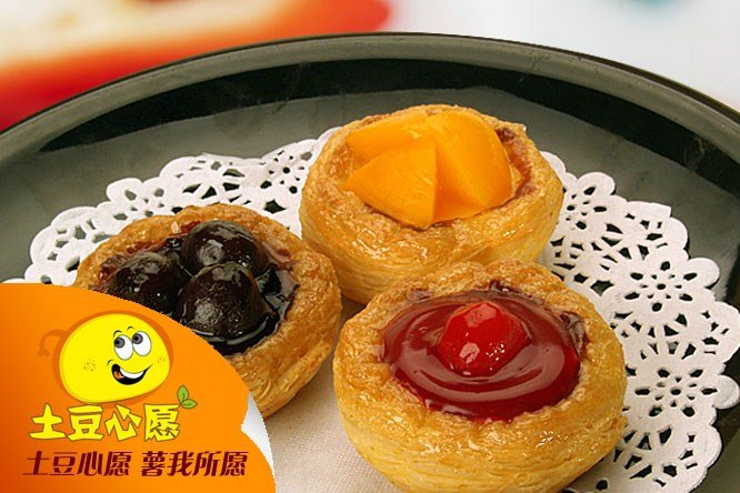 湖南風(fēng)味土豆小吃培訓(xùn)_1