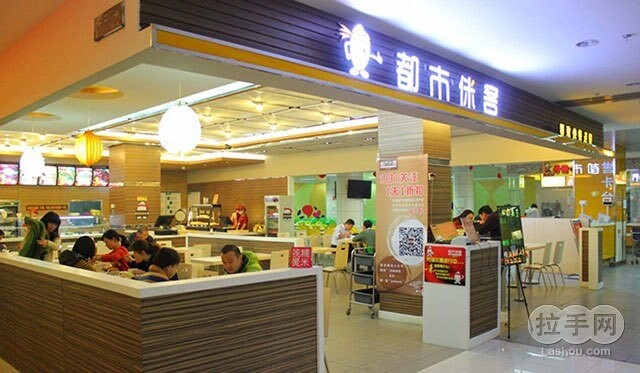 都市侎客教你：加盟快餐店應(yīng)該考慮哪些因素（圖）_1