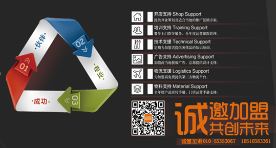 “我愛我包”LovinMyBags皮具護(hù)理  爭(zhēng)當(dāng)行業(yè)領(lǐng)軍者（圖）_2