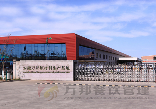 健康源自起點(diǎn)，專業(yè)鑄就成功?。▓D）_4