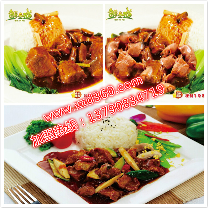 選擇財(cái)富大道加盟鮮之道牛雜（圖）_1