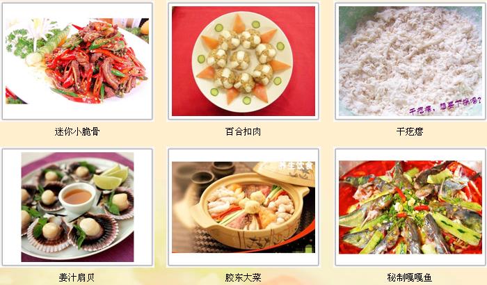 孫氏私家菜館加盟優(yōu)勢-孫氏私家菜館加盟_1