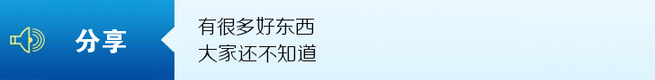 全國有多少鎖芯廠家能穩(wěn)定的報(bào)警鎖芯的有幾個(gè)？且行且珍惜（圖）_12