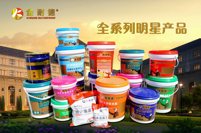 廣州金耐德防水建材有限公司全國火熱招商_1