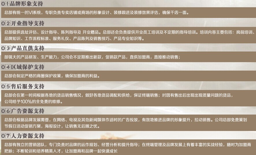 香港卡米國際珠寶加盟,西西卡米珠寶加盟費用_5