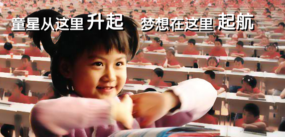 神墨教育加盟连锁全国招商_2