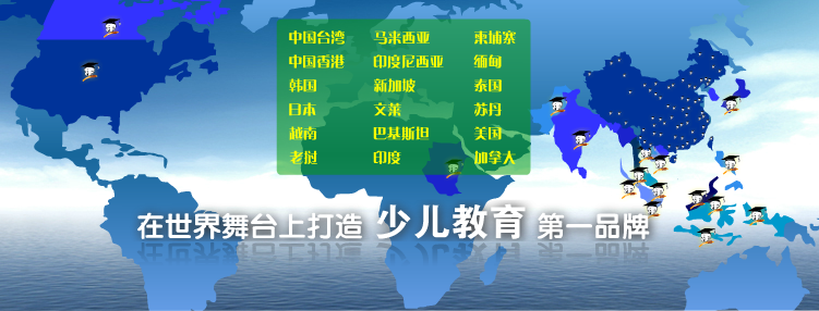 神墨教育加盟连锁全国招商_3