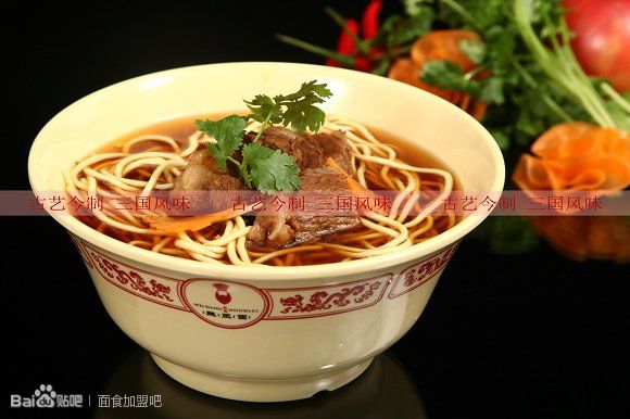 魏王面怎么樣 加盟魏王面多少錢_1