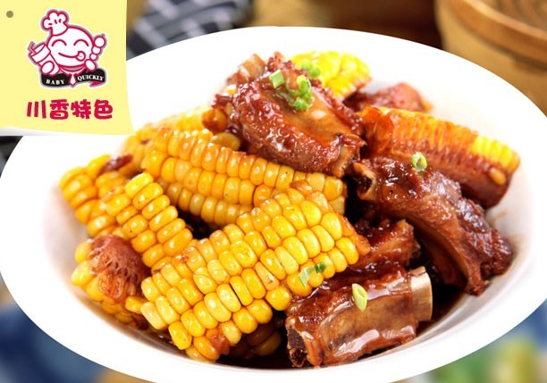 湖南最棒的麻辣燙小吃店加盟_2