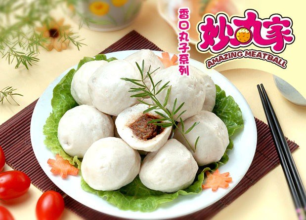 湖北最棒的休閑丸子小吃店加盟_2