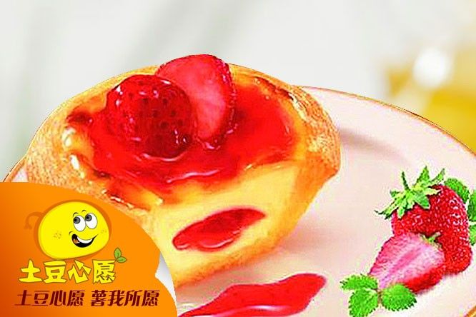 湖北最棒的薯仔小吃店加盟_1