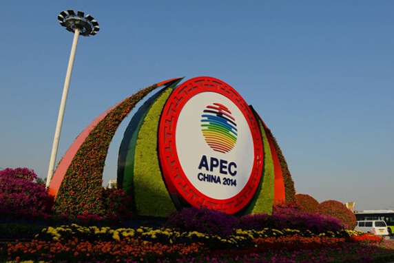 APEC峰会在京举行，限制污染物排放或助推净水器行业（图）_1