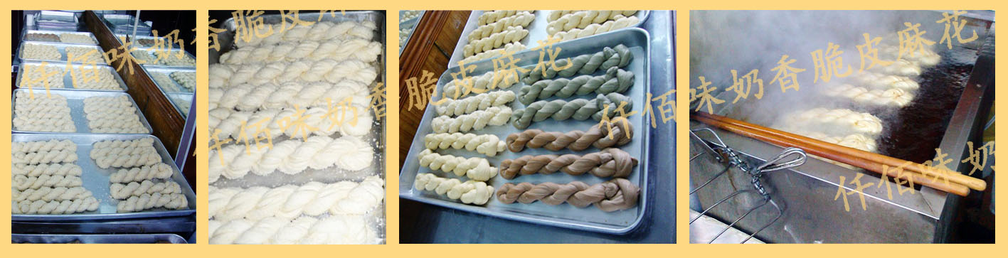 最新熱門小吃加盟什么項目好呢，臺灣鮮奶麻花加盟，軟麻花的做法配方，脆皮麻花技術(shù)培訓(xùn)_3