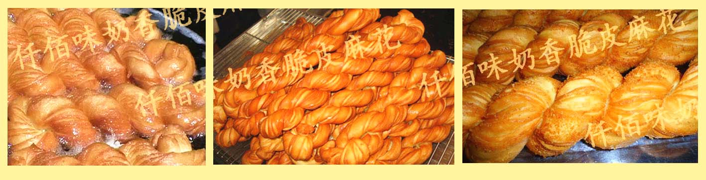 最新熱門小吃加盟什么項目好呢，臺灣鮮奶麻花加盟，軟麻花的做法配方，脆皮麻花技術(shù)培訓(xùn)_4