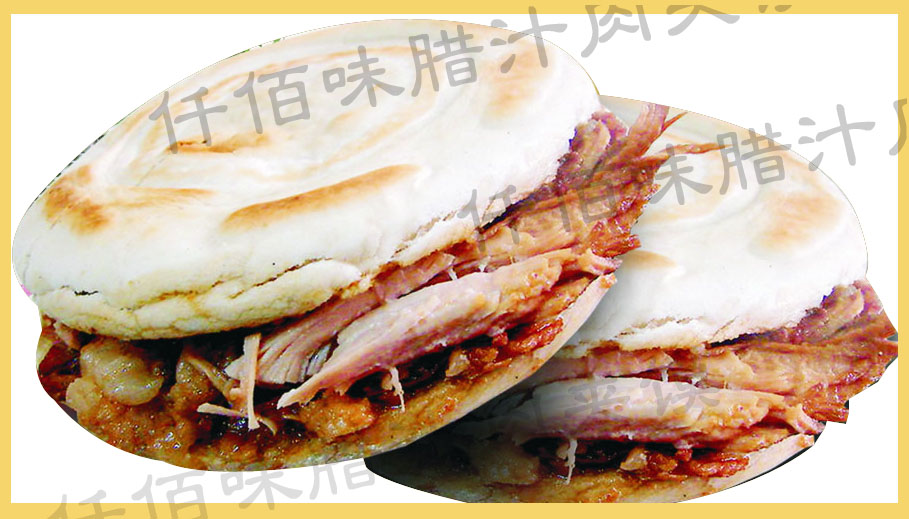 陜西特色小吃肉夾饃加盟，米皮，酸辣粉的做法，臘汁肉夾饃培訓(xùn)，涼皮米皮的做法_1