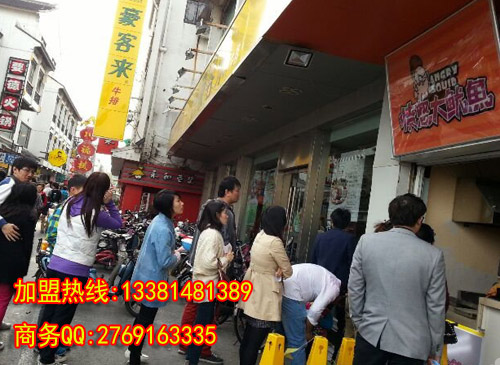 轟炸大魷魚加盟培訓地址轟炸大魷魚食界玩家_1