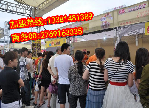 轟炸大魷魚培訓(xùn)電話多少轟炸大魷魚加盟總部_1